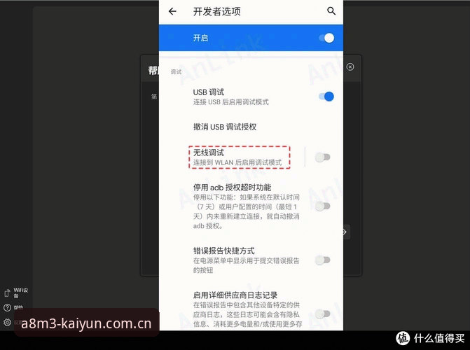 kaiyun体育平台安卓端使用技巧完整教程：从安装到高效操作的实战指南