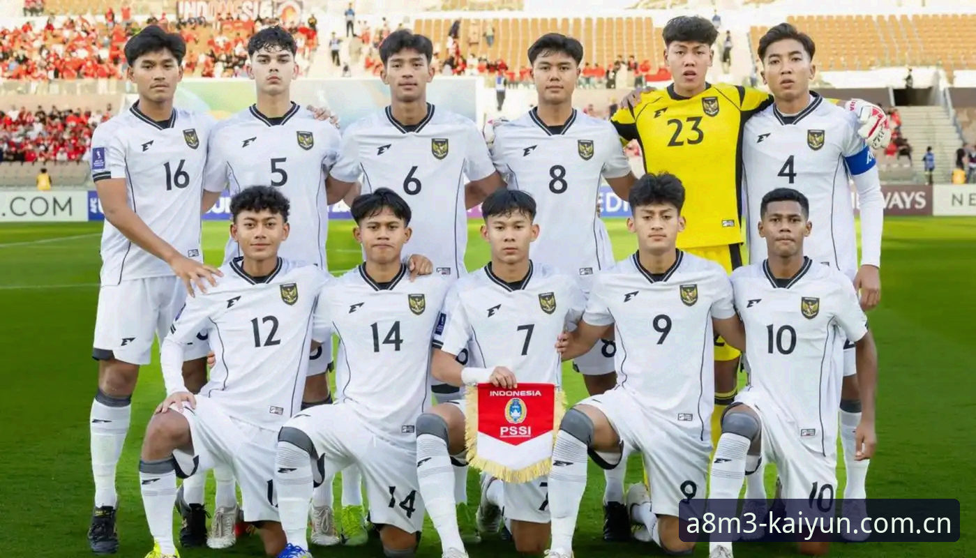 U17世界杯抽签结果详解：中国男女足分组形势分析