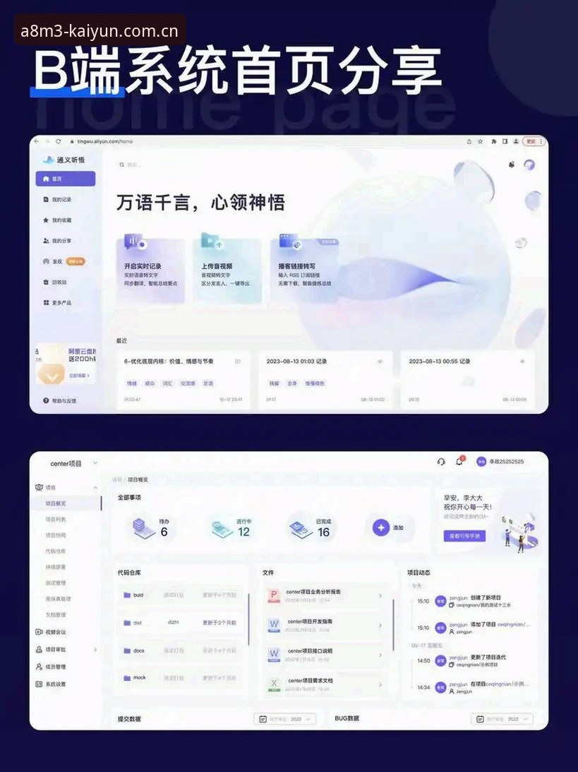 如何通过开云官网打造极致线上娱乐体验？——从注册到深度参与的完整指南